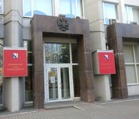 Департамент аппарата губернатора и правительства Севастополя