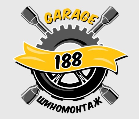 Шиномонтаж Garage188 