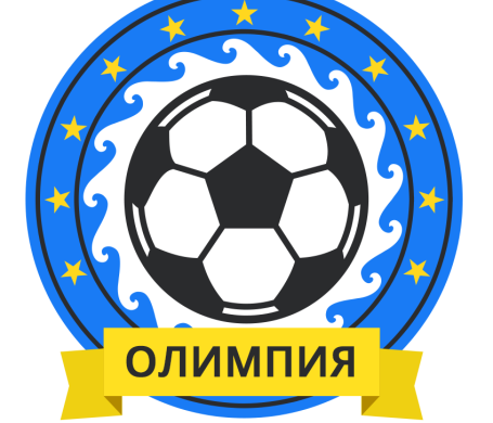 Детская футбольная секция «ОЛИМПИЯ»