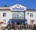 Автовокзал Севастополь