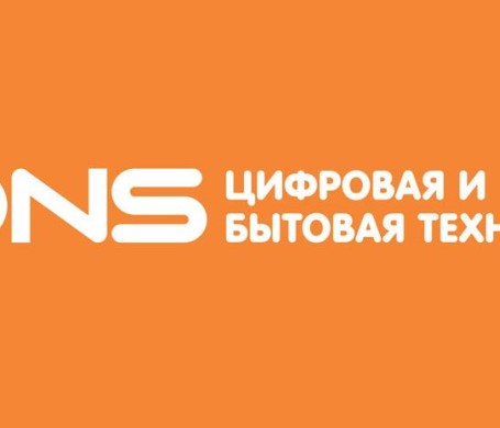 DNS - магазин цифровой и бытовой техники