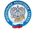 Федеральная налоговая служба Севастополя