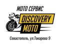 DiscoveryMoto РЕМОНТ ПРОДАЖА б/у Мототехники