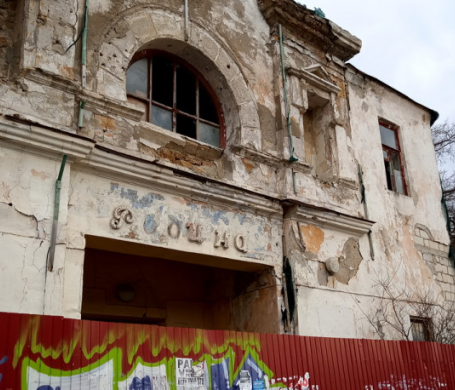 Старейший кинотеатр в Севастополе отремонтируют для марины